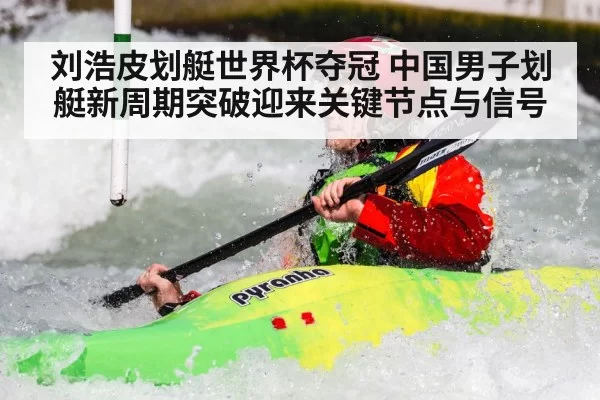 kayak athlete paddling